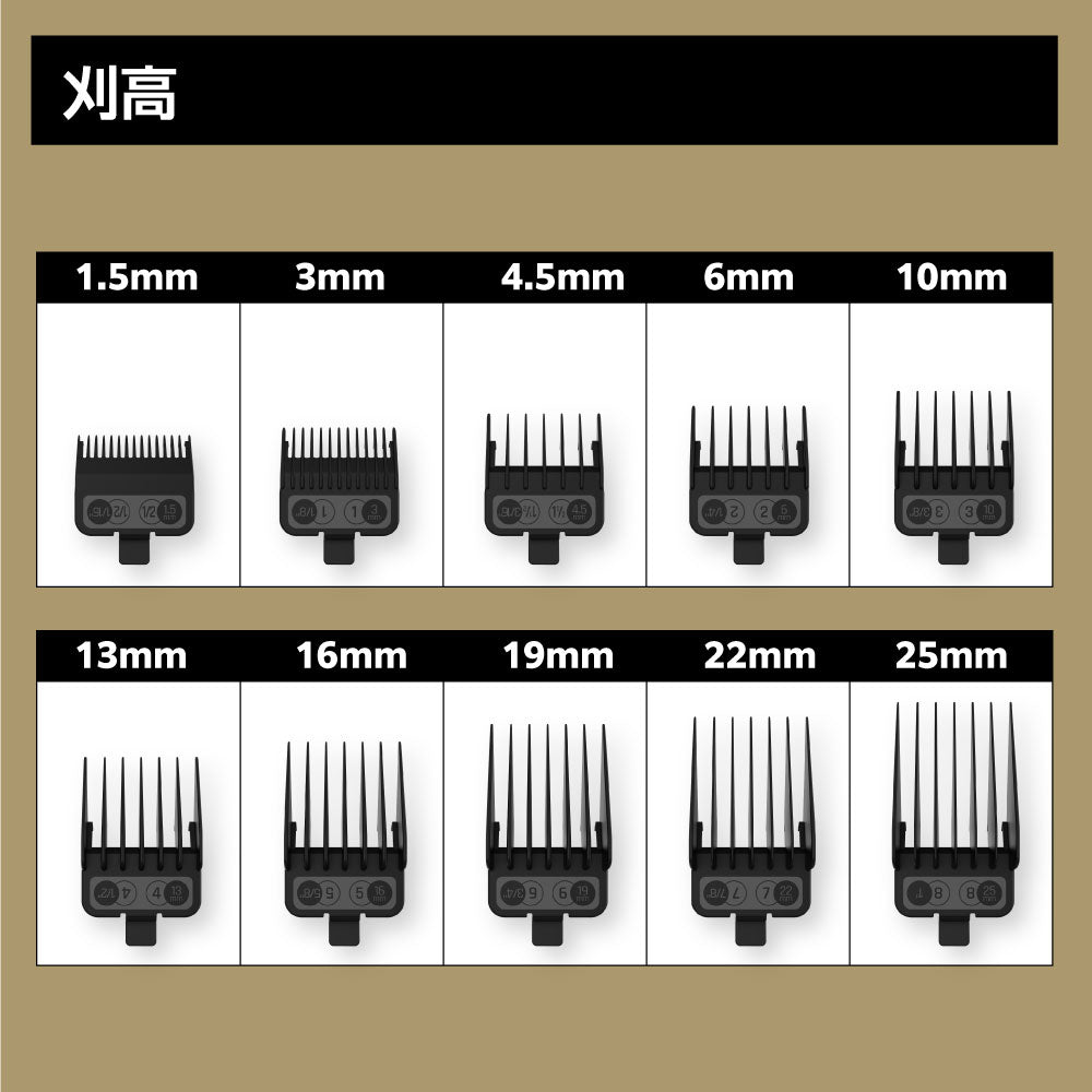 JRL バリカン用アタッチメント10個セット – 【公式】AIVIL ONLINE