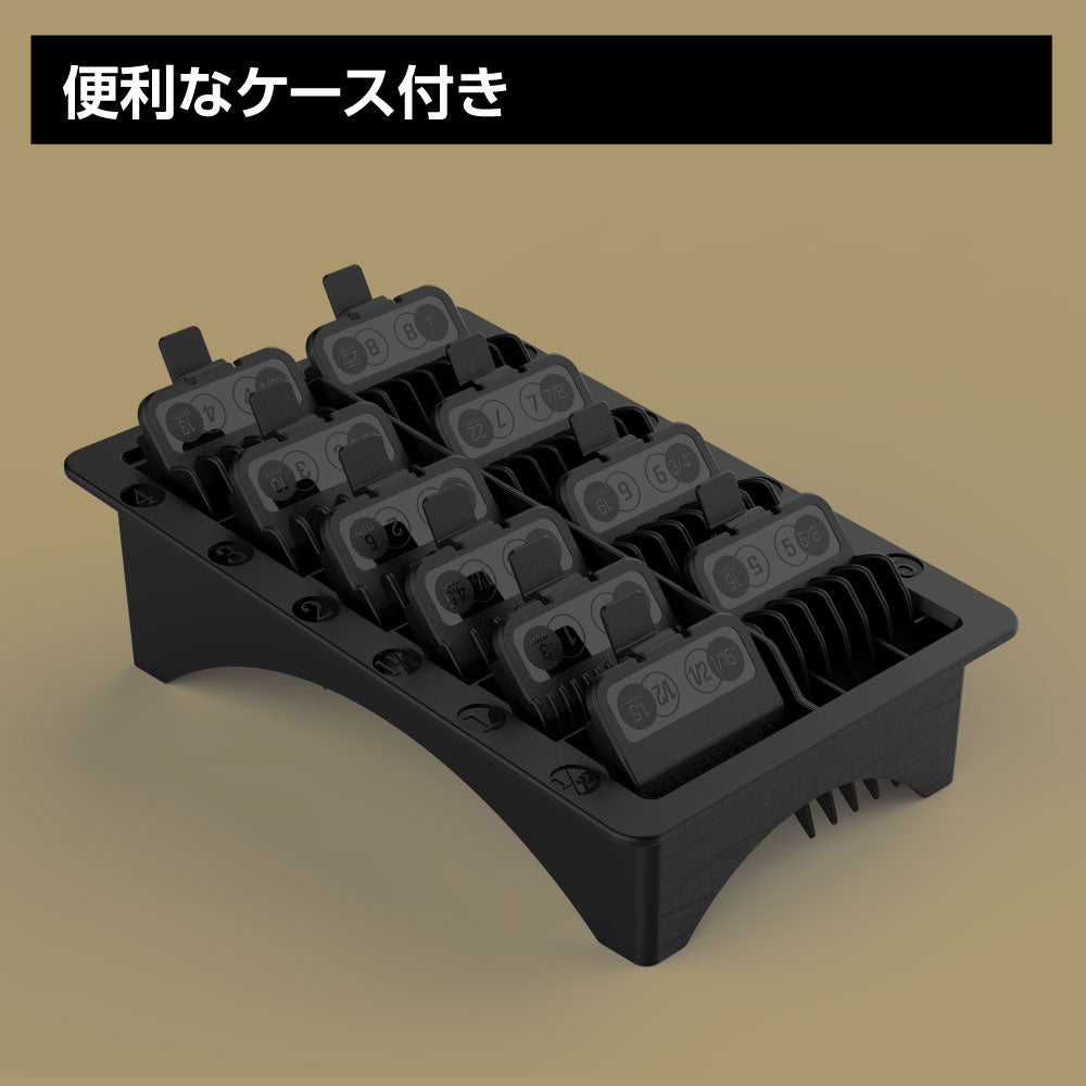 JRL バリカン用アタッチメント10個セット – 【公式】AIVIL ONLINE