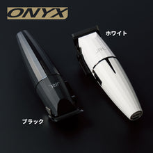 画像をギャラリービューアに読み込む, JRL ONYX FF2020C-B バリカン
