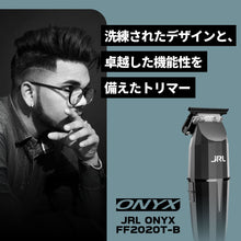 画像をギャラリービューアに読み込む, JRL ONYX FF2020TｰB トリマー
