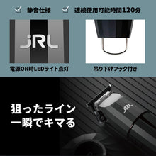 画像をギャラリービューアに読み込む, JRL ONYX FF2020TｰB トリマー
