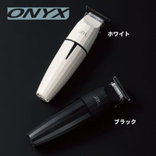 画像をギャラリービューアに読み込む, JRL ONYX FF2020TｰB トリマー
