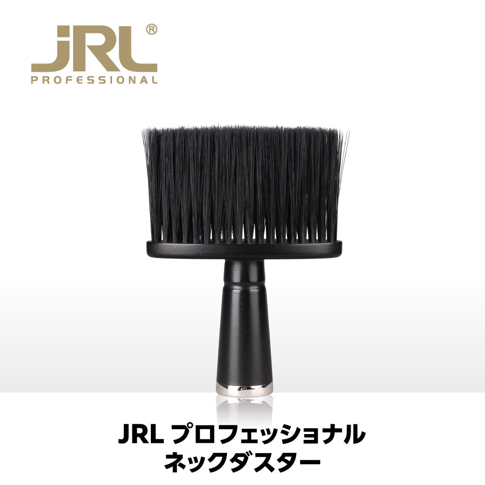 JRL プロフェッショナル ネックダスター