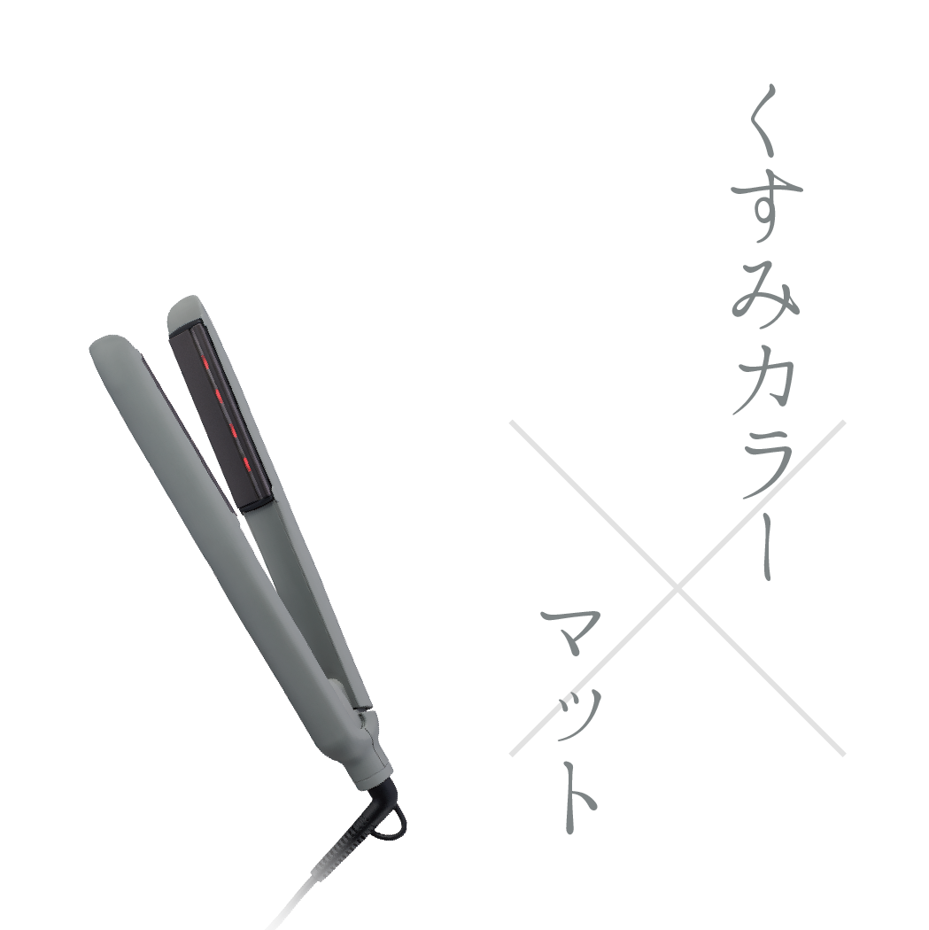 アイビル LEDストレートアイロン – 【公式】AIVIL ONLINE | アイビル アイビル LEDストレートアイロン – 【公式】AIVIL ONLINE | アイビル