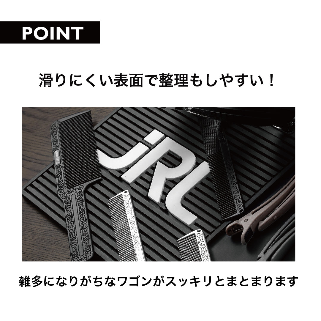 JRL マグネットバリカンマット JRL A12 – 【公式】AIVIL ONLINE | アイビルオンライン