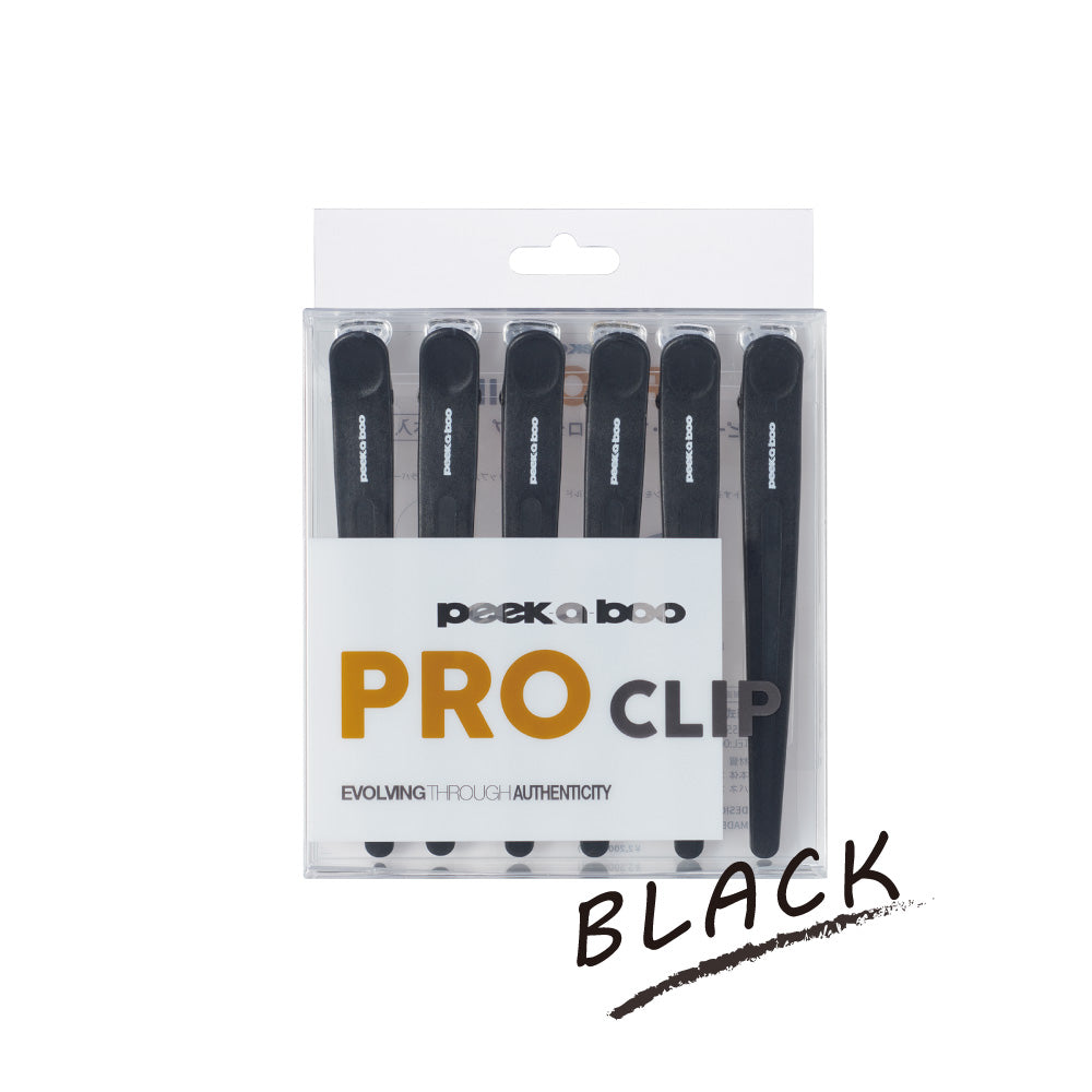 ピーク・ア・ブー プロクリップ – 【公式】AIVIL ONLINE | アイビル