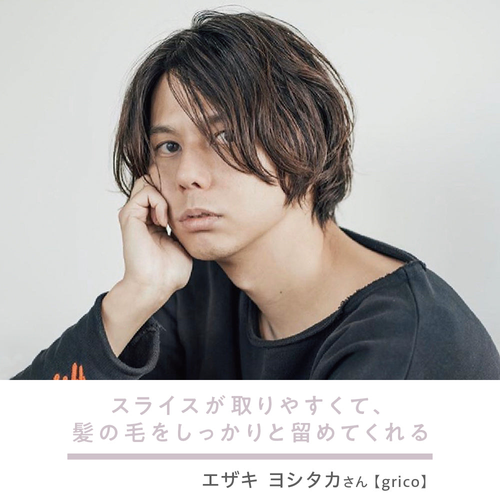 アイビル プロクリップ – 【公式】AIVIL ONLINE | アイビルオンライン