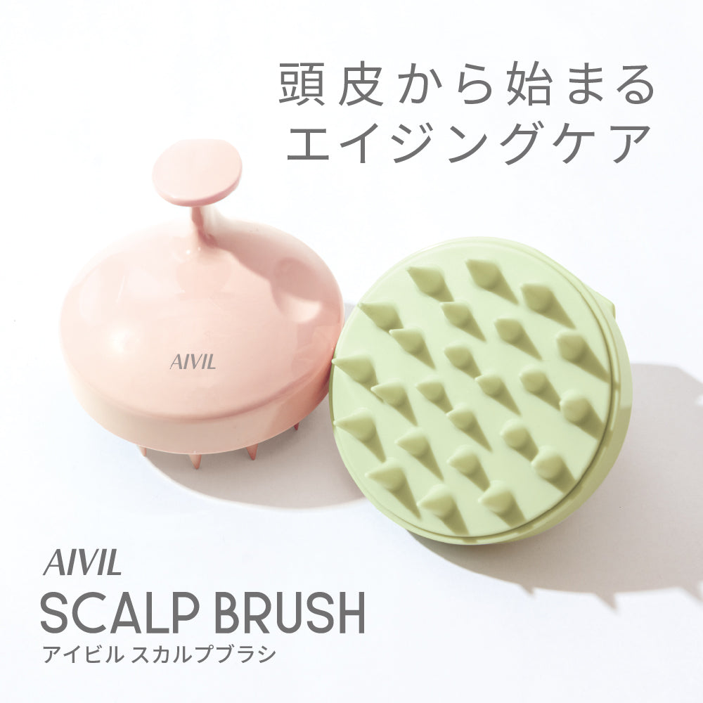 アイビル スカルプブラシ – 【公式】AIVIL ONLINE | アイビルオンライン