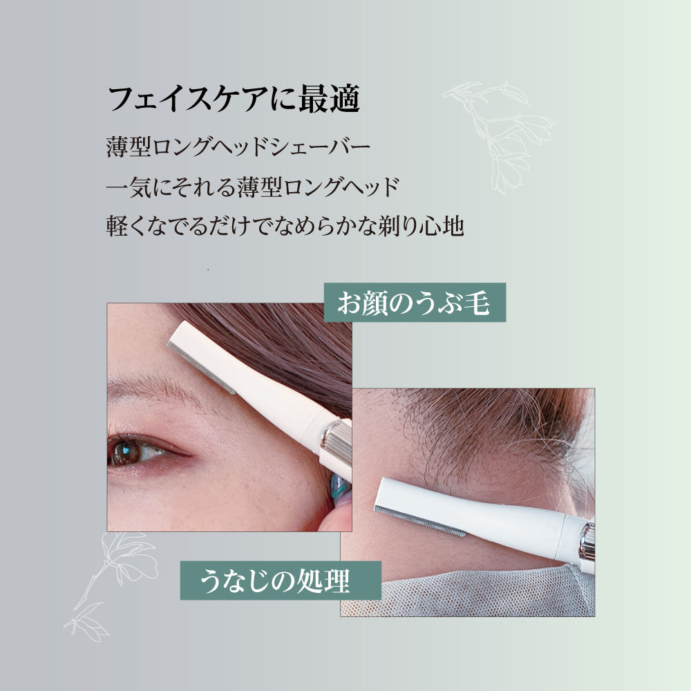 アイビル フェイストリマー – 【公式】AIVIL ONLINE | アイビルオンライン