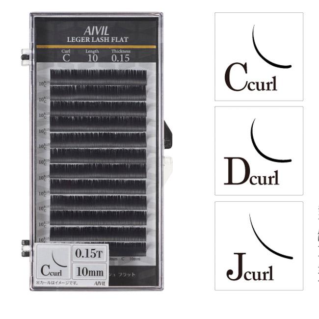 アイビル レジェール ラッシュ フラット Cカール – 【公式】AIVIL